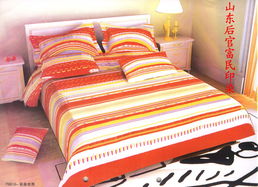 床单 床罩供应,床单 床罩价格行情,采购床单 床罩 供应信息